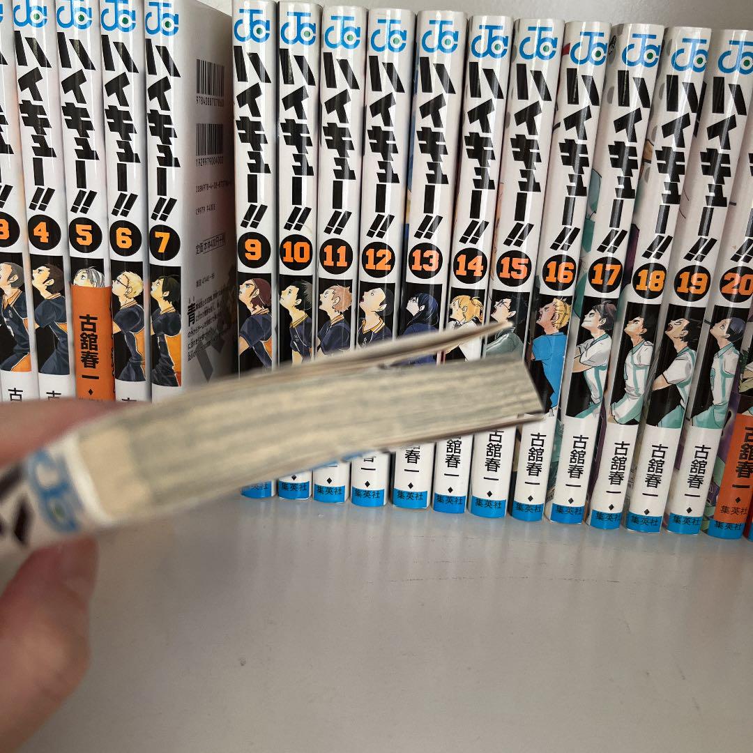 ハイキュー 全巻セット - 全巻セット新 モデル