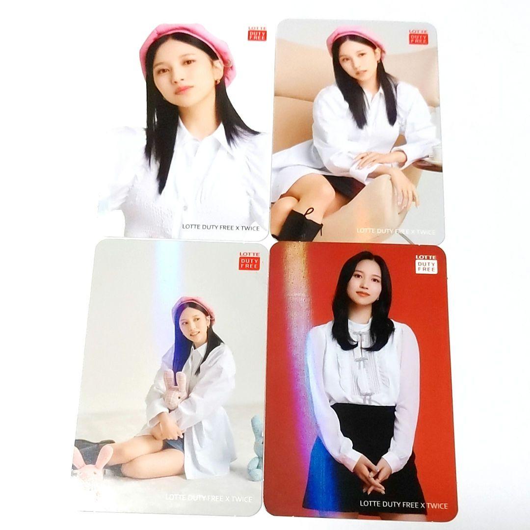 TWICE〜 ロッテ免税店 トレカ フォトカード