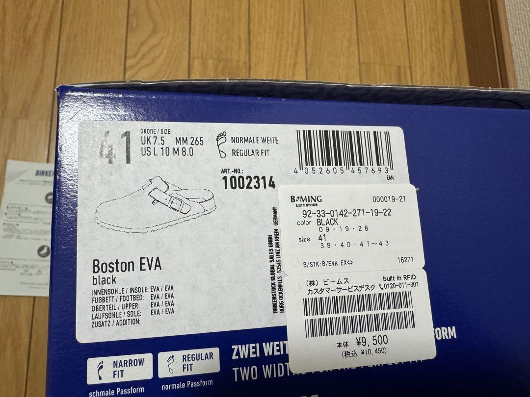 BIRKENSTOCK ビルケンシュトック ビームス Boston EVA 41