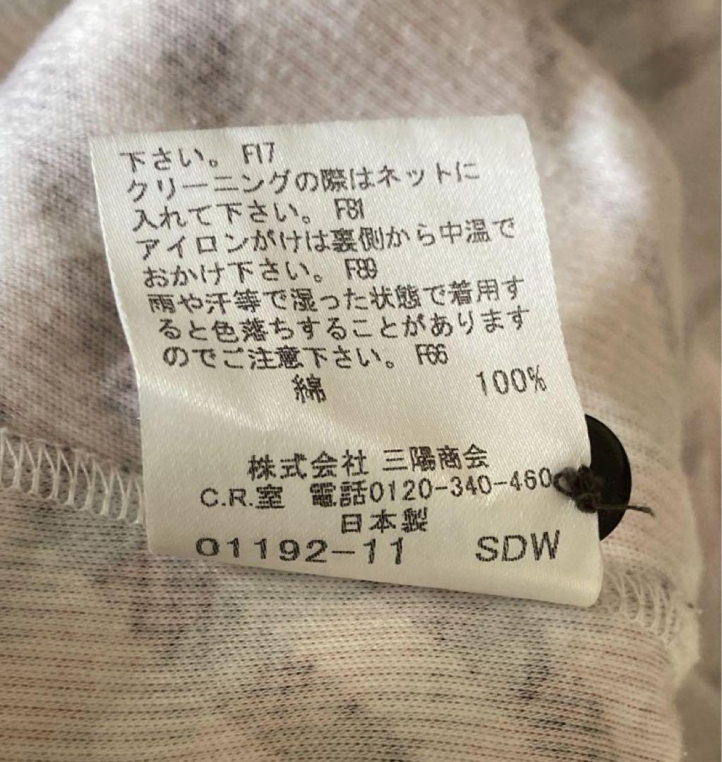 【美品】バーバリーブルーレーベル　長袖カットソー　38サイズ
