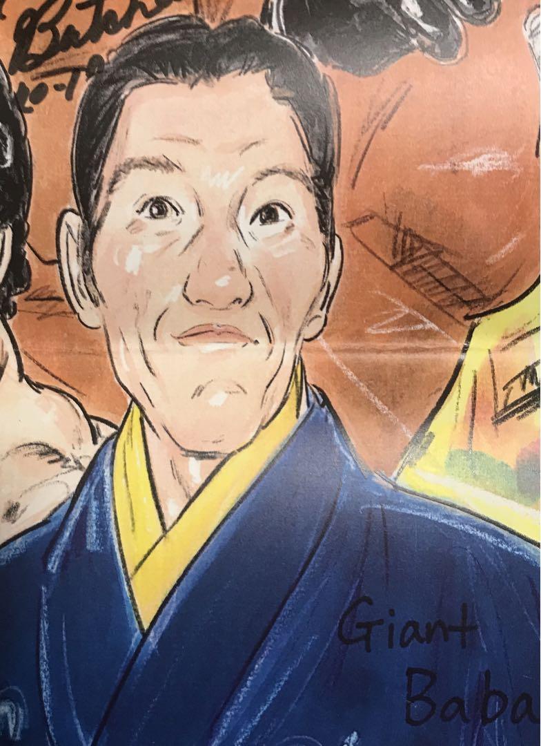 アブドーラ・ザ・ブッチャー 直筆サイン入り ポスター プロレス