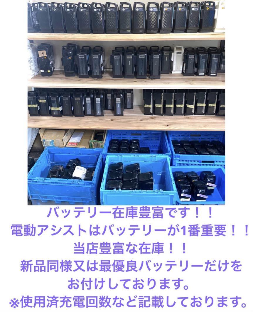 1年完全保証 新品部品多数　新型　パナソニック　20インチ 電動アシスト自転車