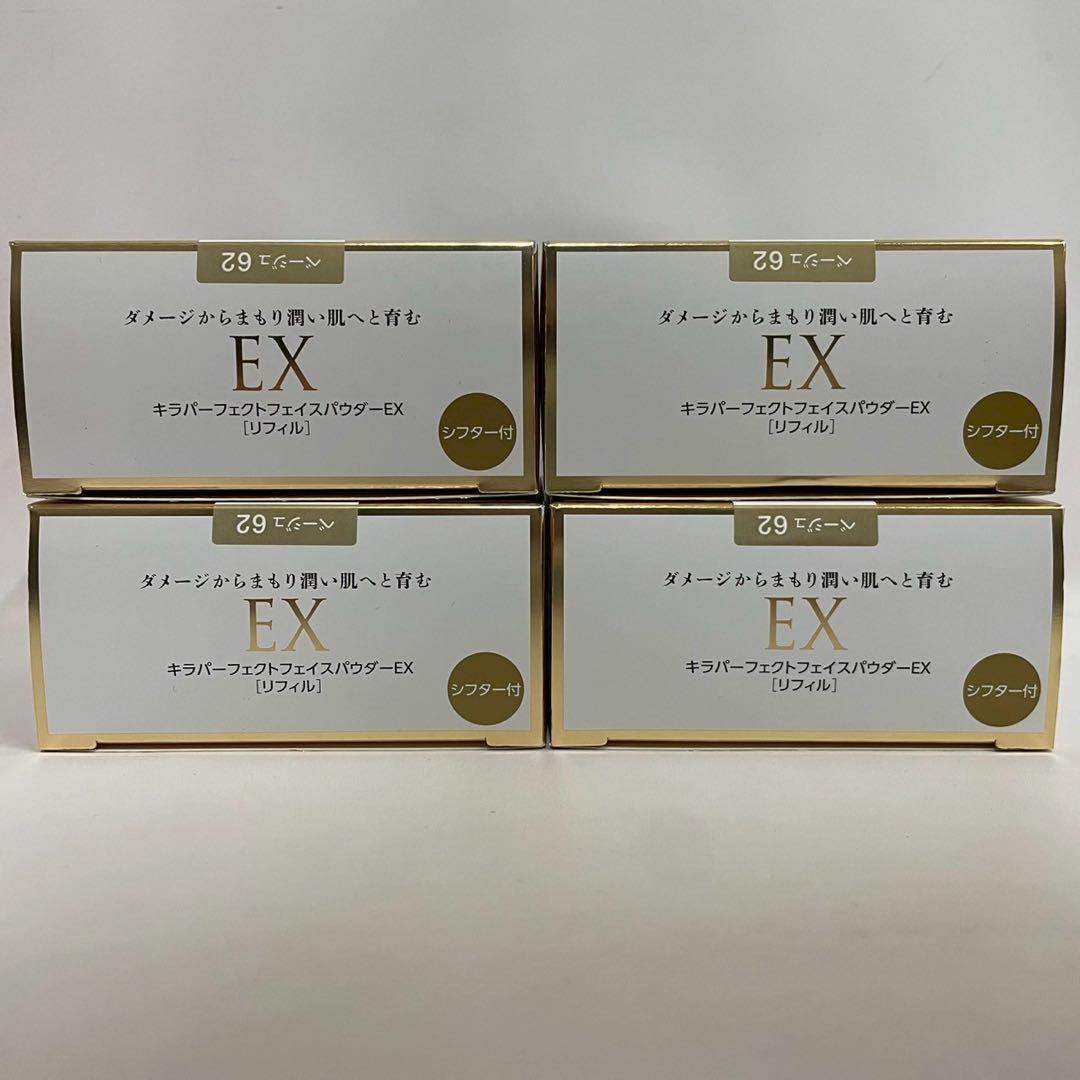 キラパーフェクトフェイスパウダーEX リフィル　ベージュ62 21g 4個