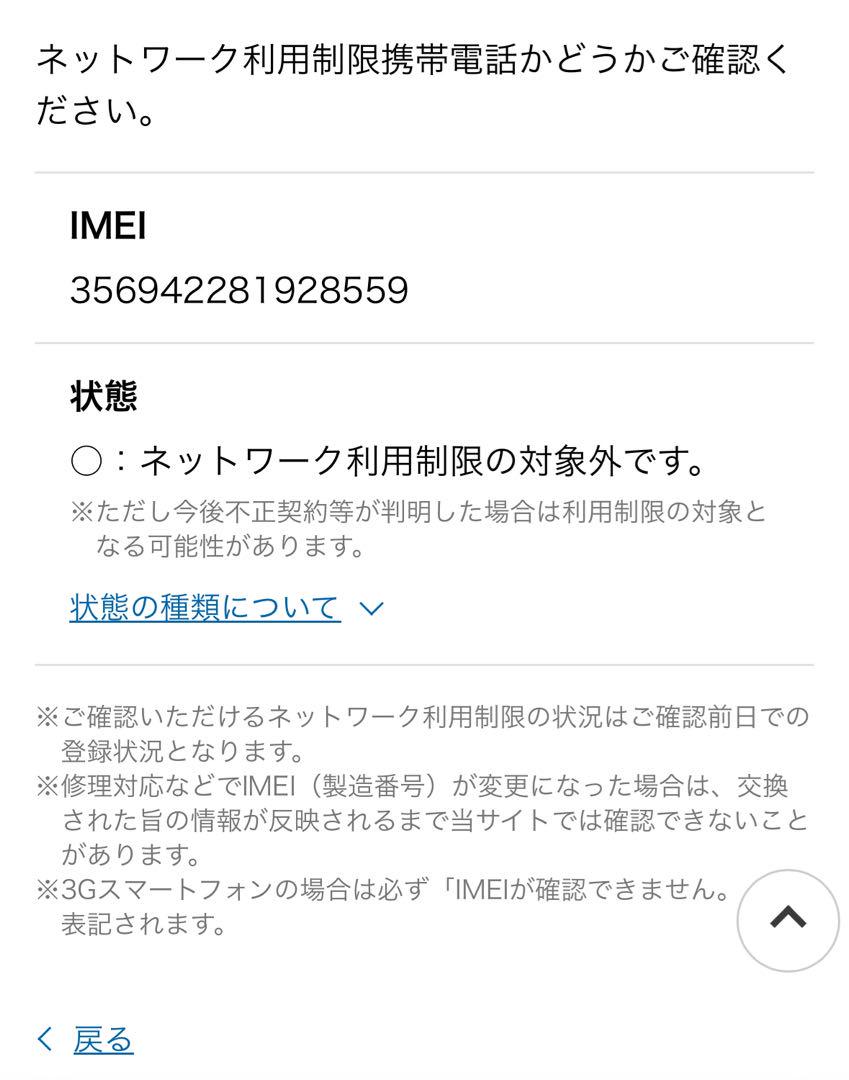 専用　ゆ様　Apple iPhone 13 Pro 256GB シルバー