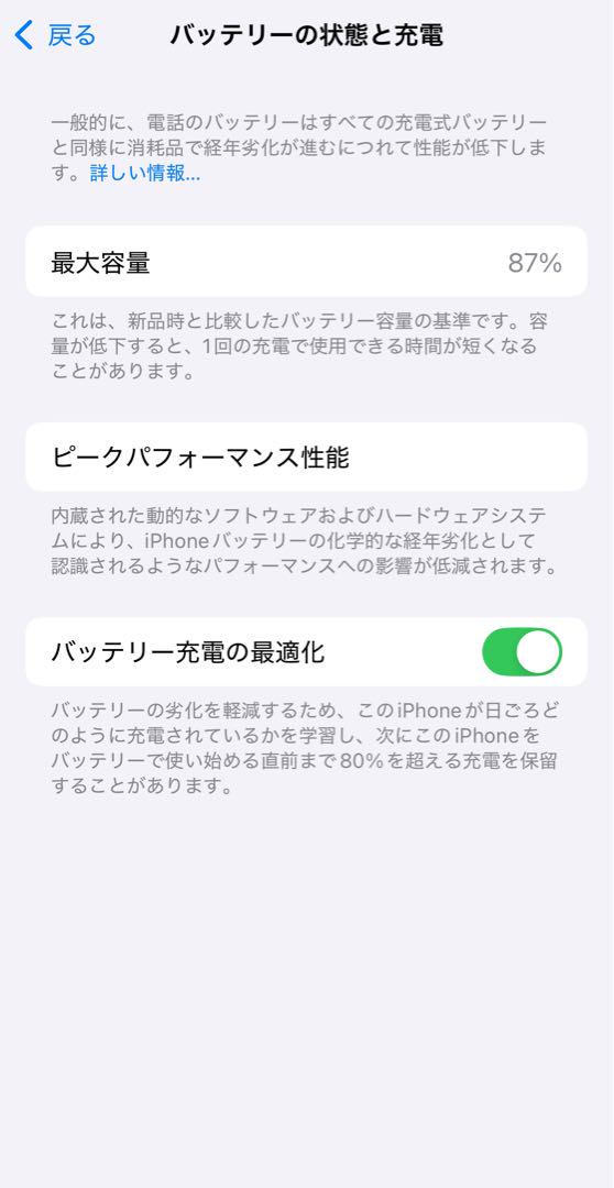 専用　ゆ様　Apple iPhone 13 Pro 256GB シルバー