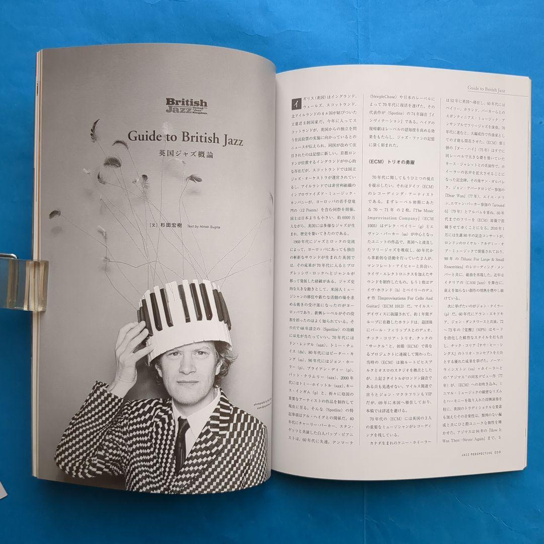 6月末迄最終セール！　ジャズ雑誌　JAZZ PERSPECTIVE　13冊セット O-5-2) 【JAZZ PERSPECTIVE vol.4】 - メルカリ