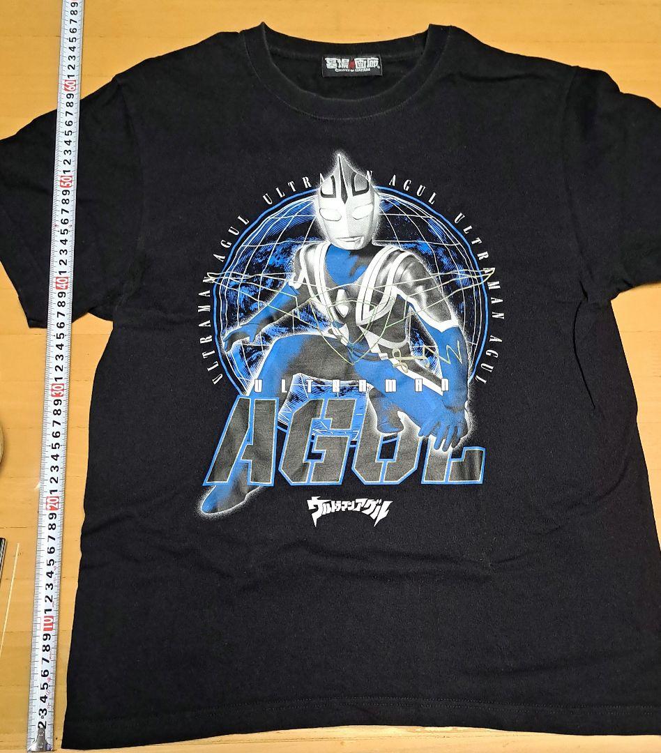 ウルトラマンアグル　v1　墓場の画廊　Tシャツ