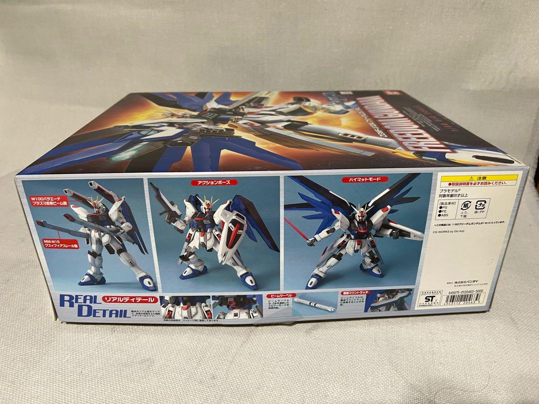 ガンダムSEED ガンプラ フリーダム フィギュア ルナマリア BB