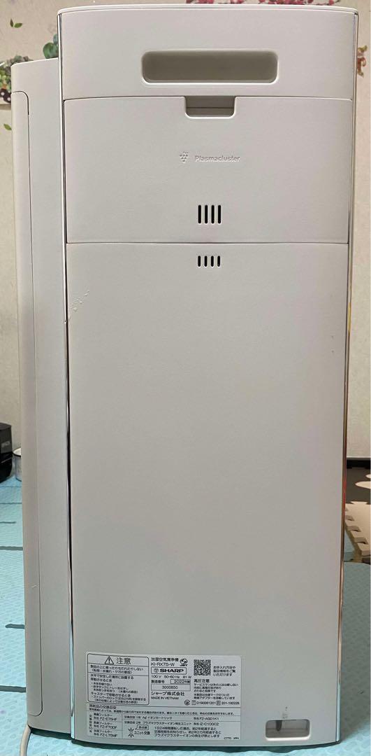 SHARP 空気清浄機 KI-RX75-W 2022年製