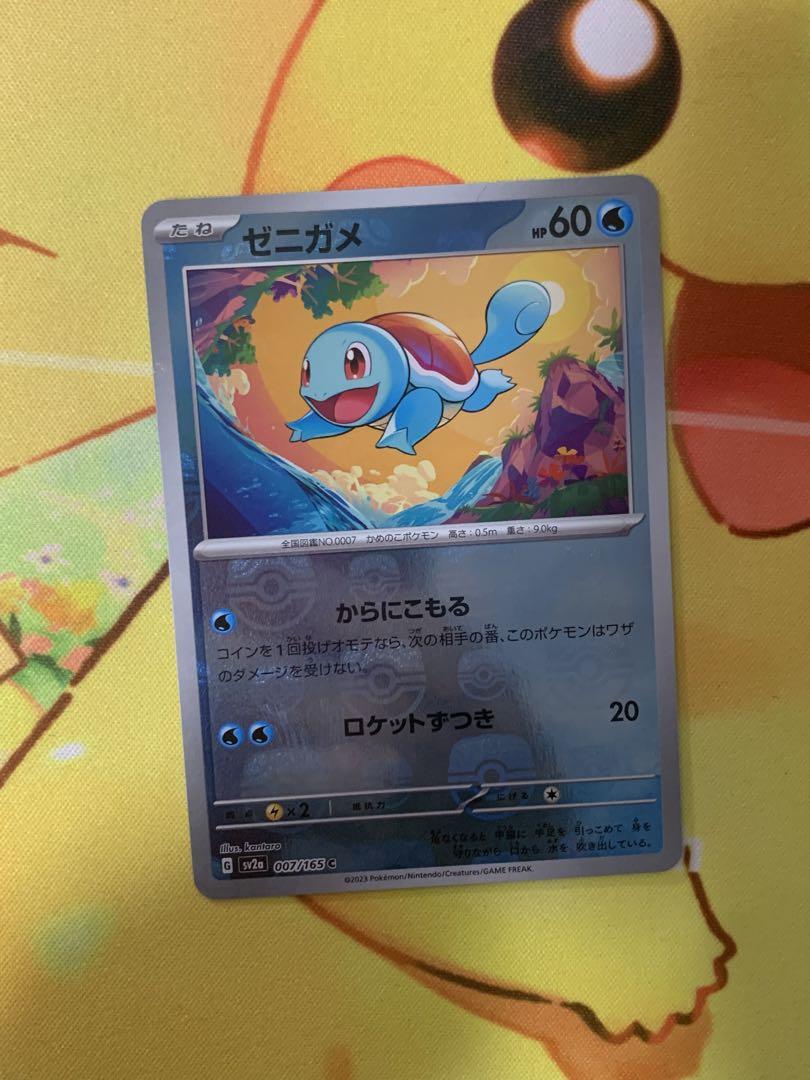 ポケモンカード SR SAR URまとめ売り