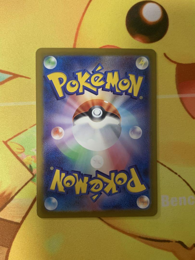 ポケモンカード SR SAR URまとめ売り