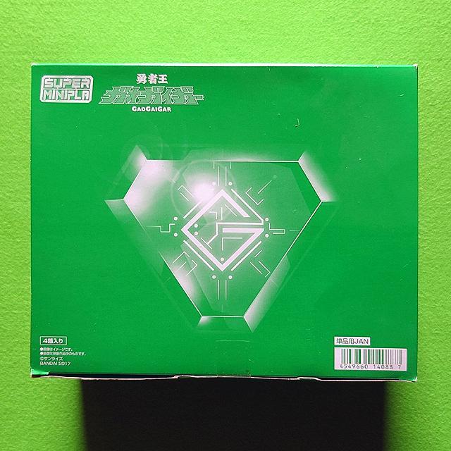２BOX ８種セット