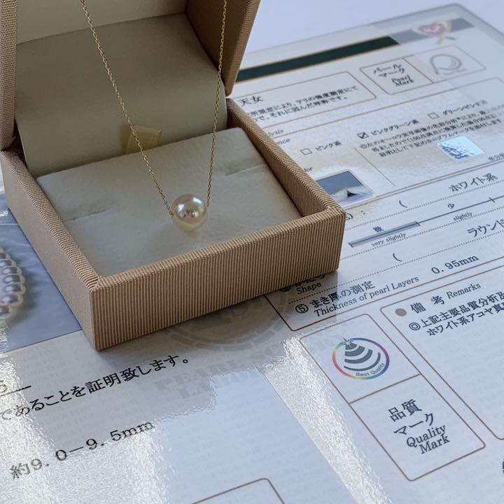 年末セール 特選クラス テリ最強 オーロラ天女 9-9.5mm 真珠 ネックレス