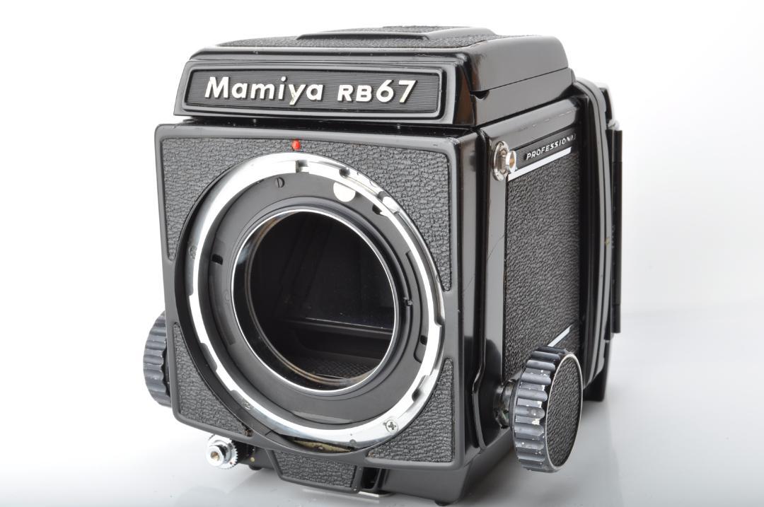 良品】Mamiya RB67 PROFESSIONAL ボディ 完動品 カメラ 良品】Mamiya RB67 PROFESSIONAL ボディ 完動品 カメラ