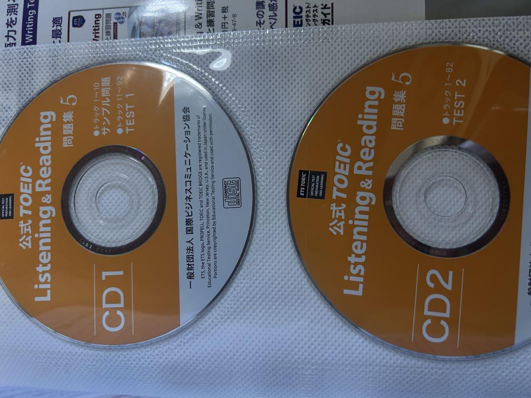公式TOEIC Listening &Reading 問題集 6冊セット - メルカリ