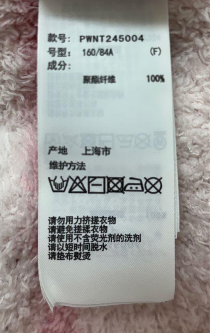 ジェラートピゲ 上下2点セット【未使用2025福袋】フリーサイズ レディース