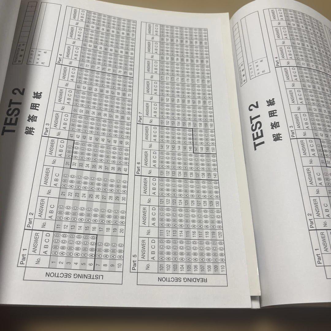 4413M◎公式TOEIC Listening&Reading問題集7冊セット