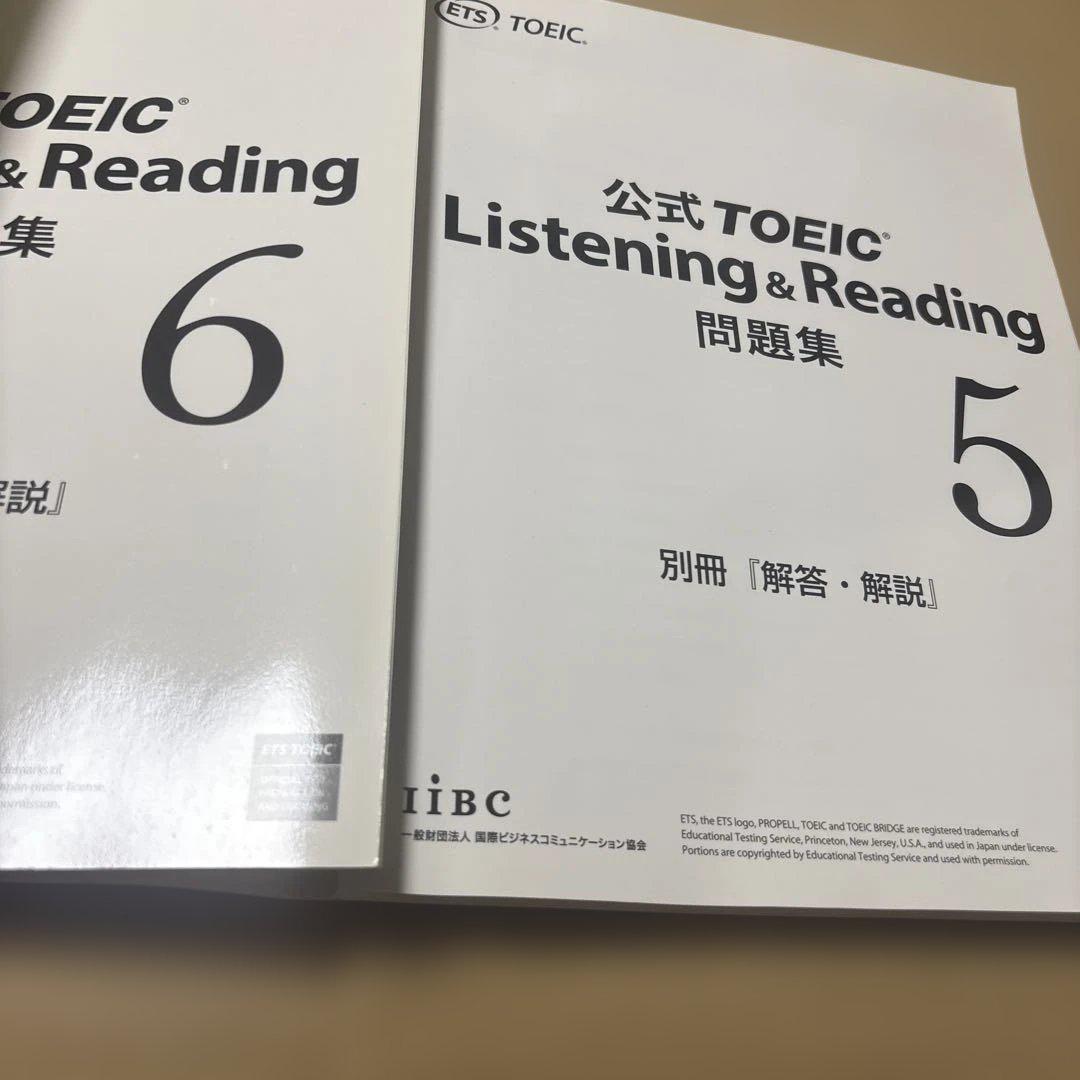 4413M◎公式TOEIC Listening&Reading問題集7冊セット