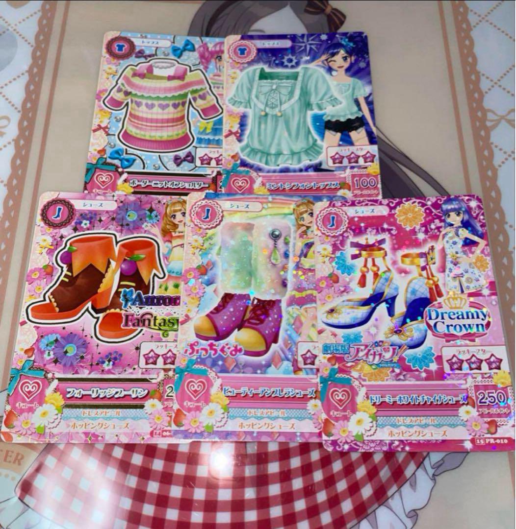 アイカツカード キュートコーデセット アイカツカード キュートコーデ セット まとめ売り - メルカリ