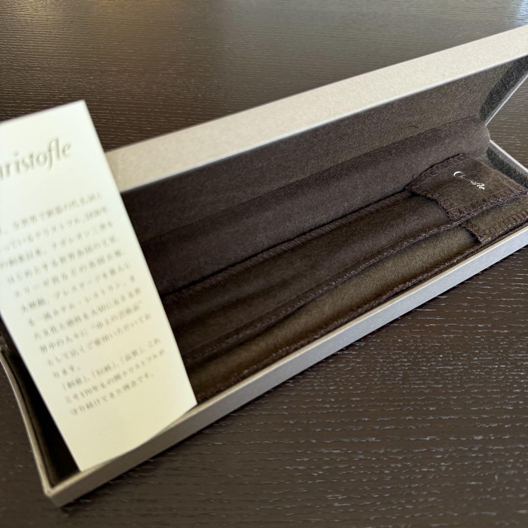 Christofle 箸 ペア 黒 白
