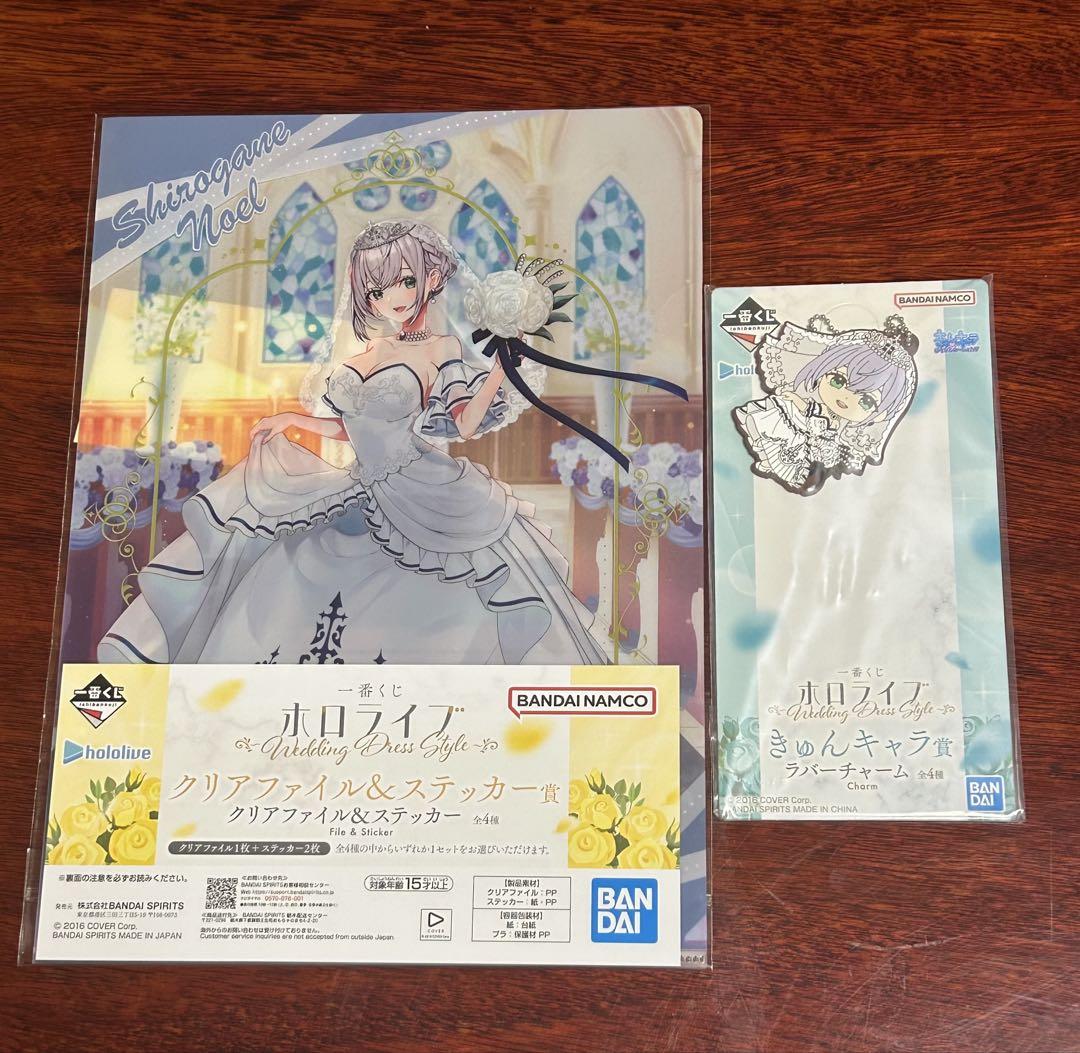 ホロライブ 一番くじ 白銀ノエル クリアファイル ラバーチャーム