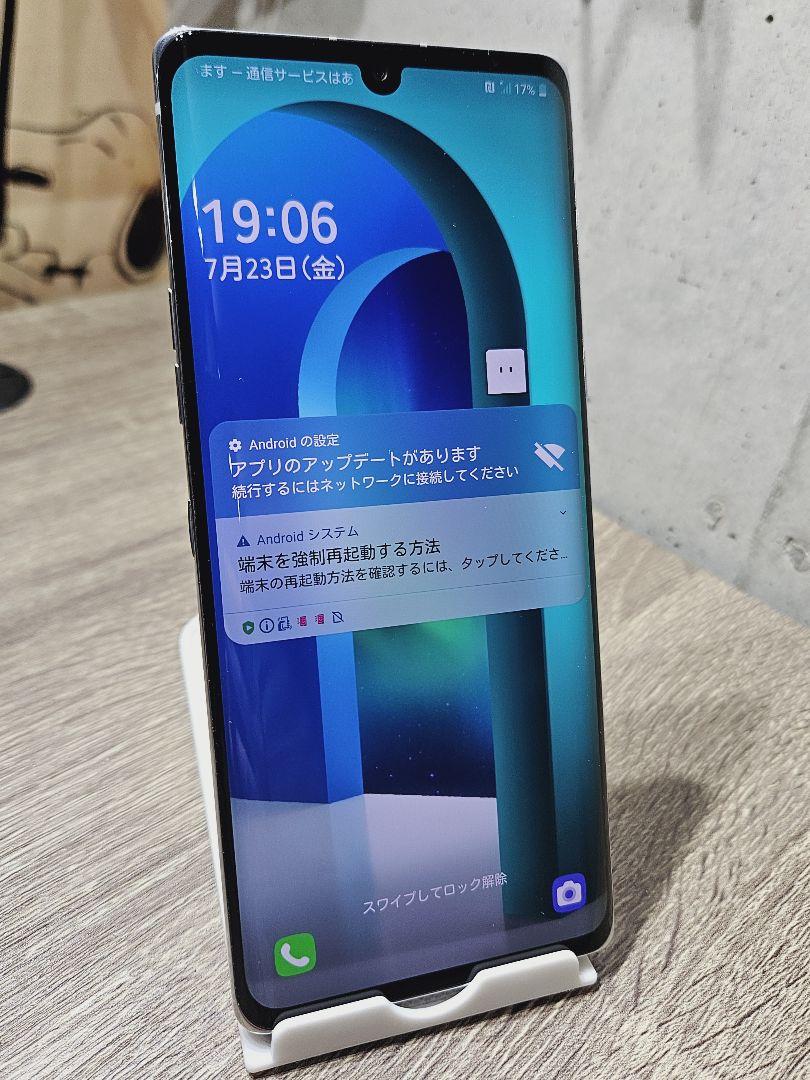 美品　LG VELVET L-52A  SIMフリー　スマホ