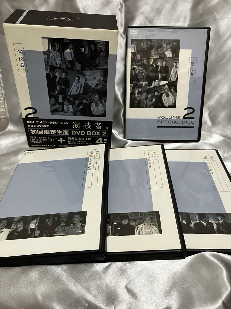 演技者。」～1stシリーズ Vol.3〈初回限定版・4枚組〉DVD