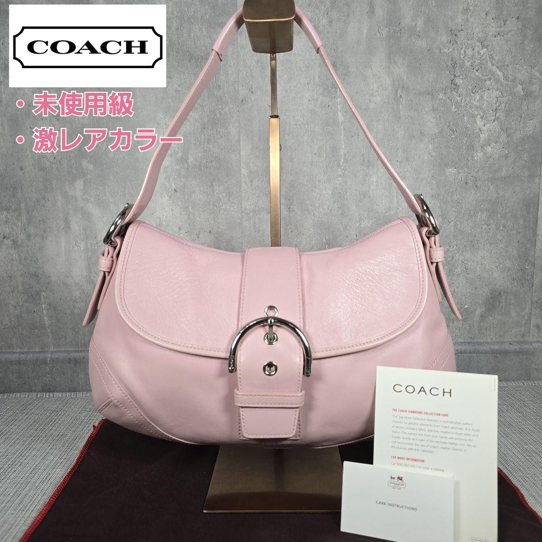超希少　未使用　COACH　コーチ　ハンドバッグ　ワンショルダー　ソーホー 希少 COACH コーチ ソーホー ショルダーバッグ ホーボー