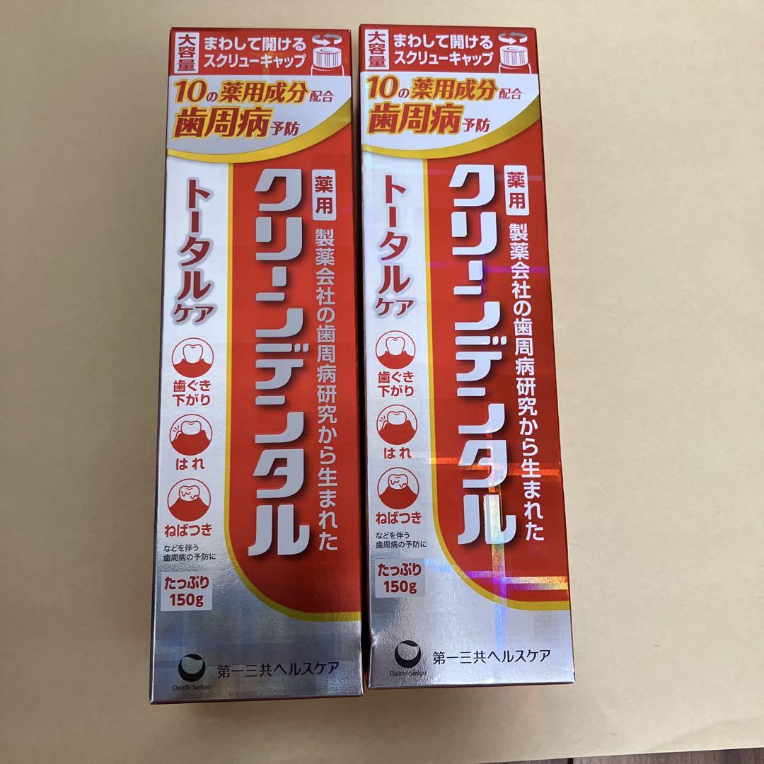 大容量 クリーンデンタルトータルケア 150gx2 - メルカリ