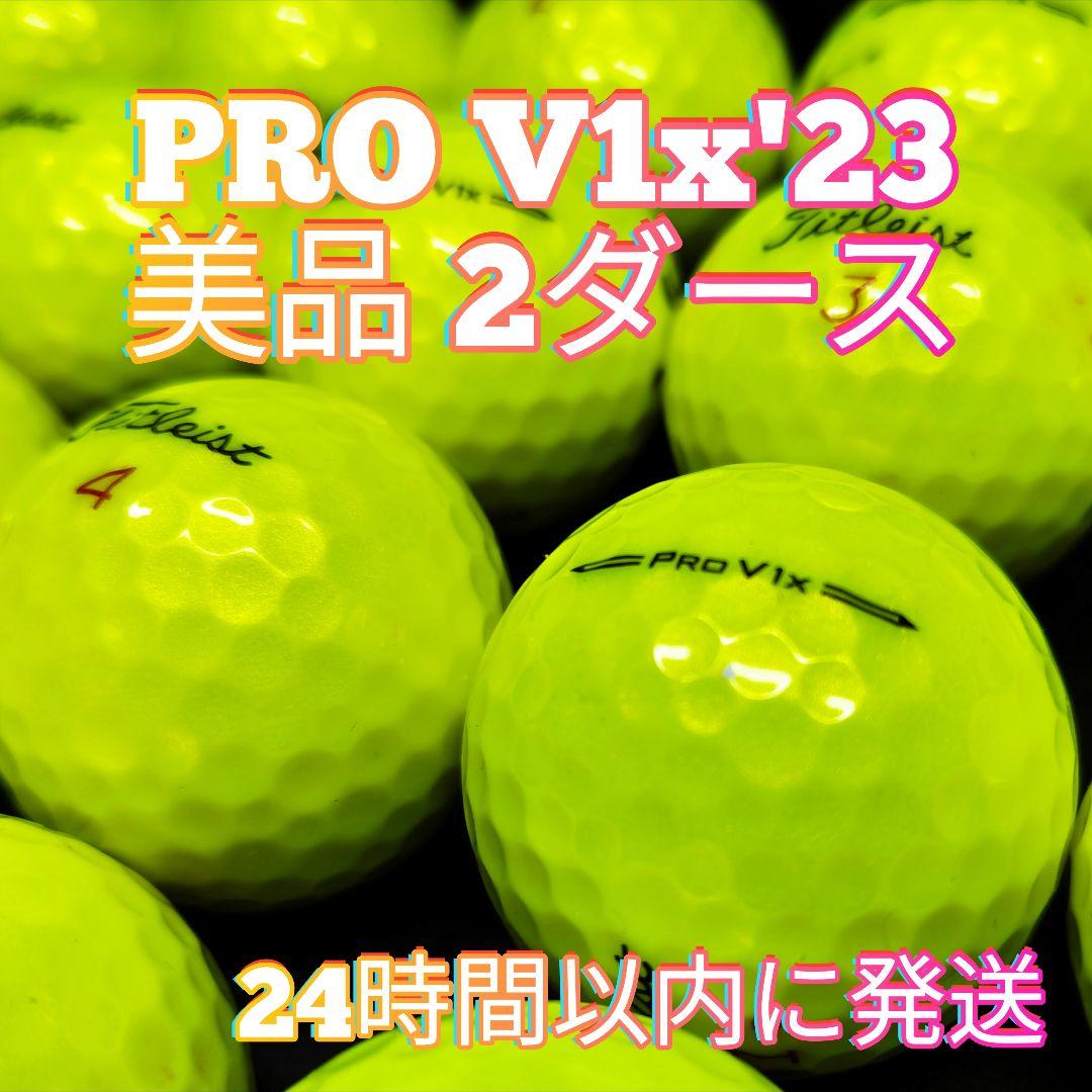✨美品✨Titleist PRO V1x('23) ゴルフボール 2ダース - メルカリ