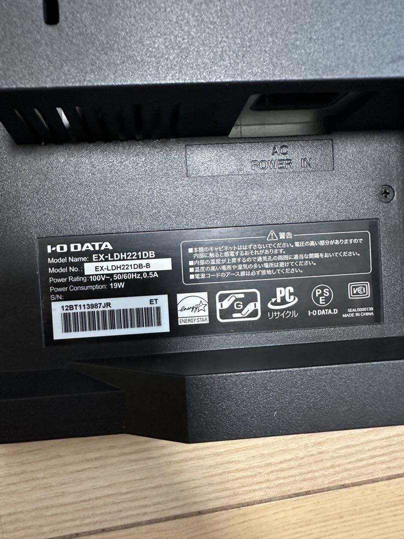 IODATA モニター 21.5インチ EX-LDH221DB