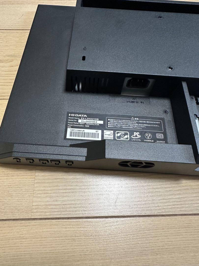 IODATA モニター 21.5インチ EX-LDH221DB
