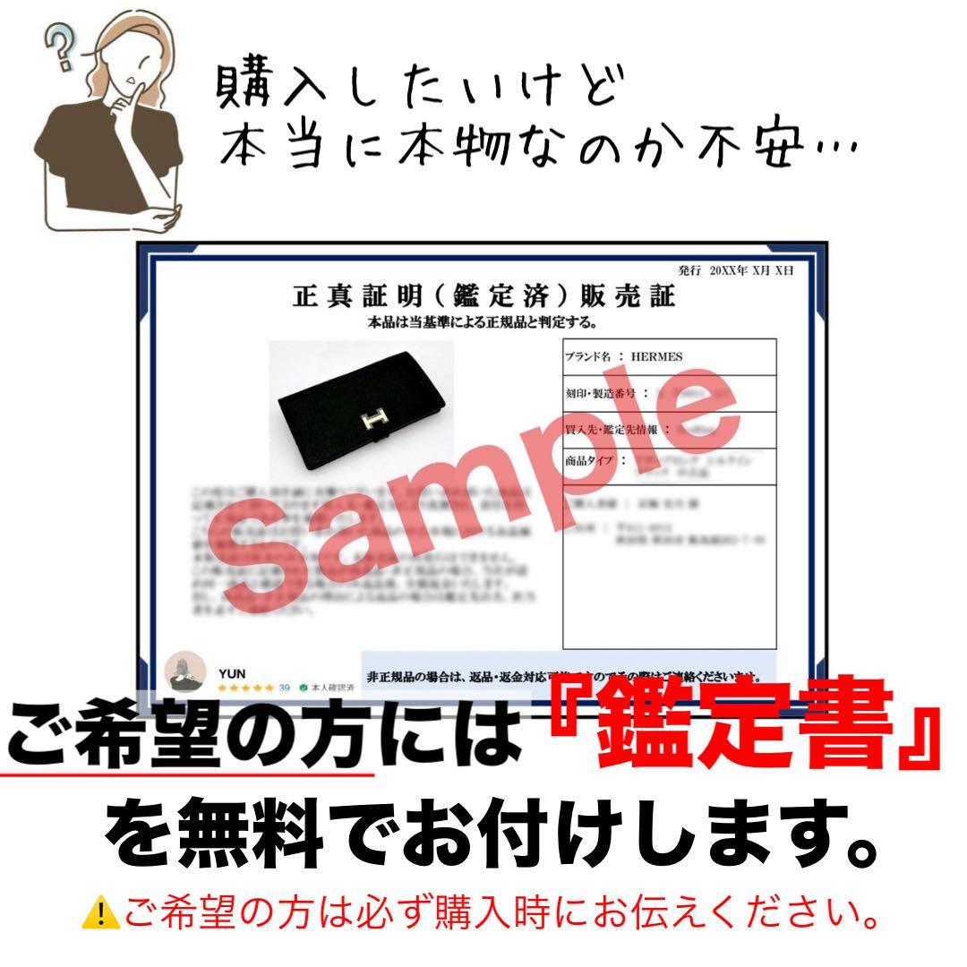 シャネル　ラムスキン　コンパクトウォレット　マトラッセ　ピンク　箱付