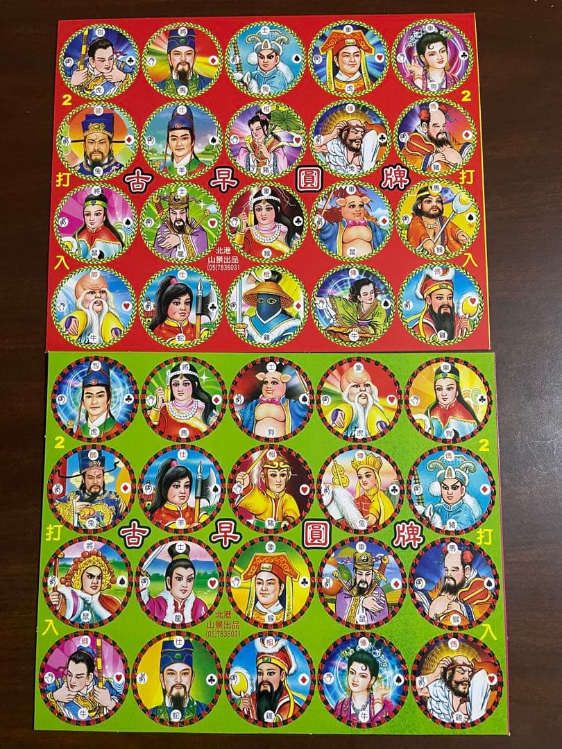 シール目立った傷や汚れなし