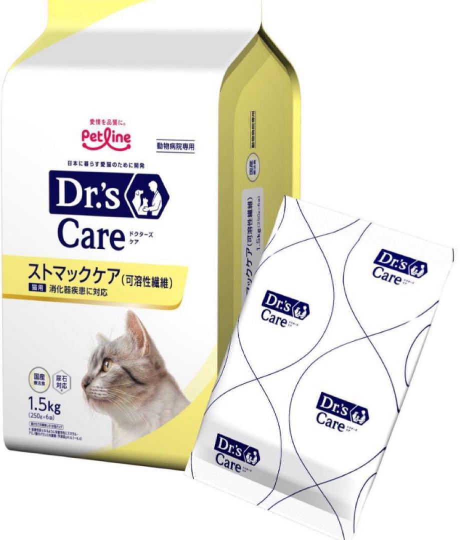 ドクターズケア 猫用ストマックケア(可溶性繊維) 1.5kg ×2個