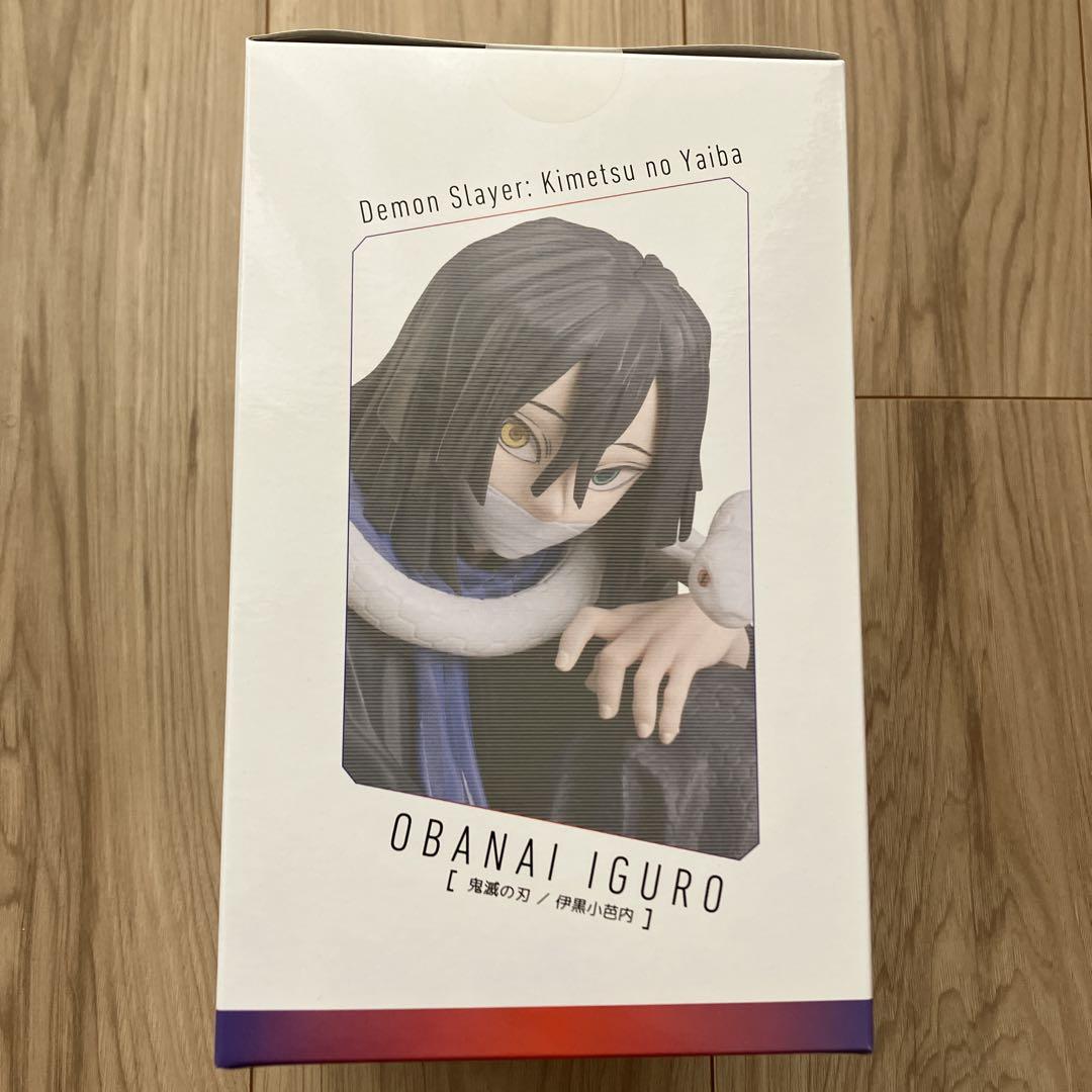 伊黒小芭内 ノンスケールフィギュア 鬼滅の刃 フィギュア】アニメ「鬼滅の刃」 伊黒小芭内 ノンスケール