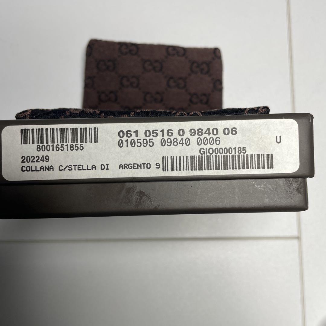 Gucci（グッチ）ネックレス
