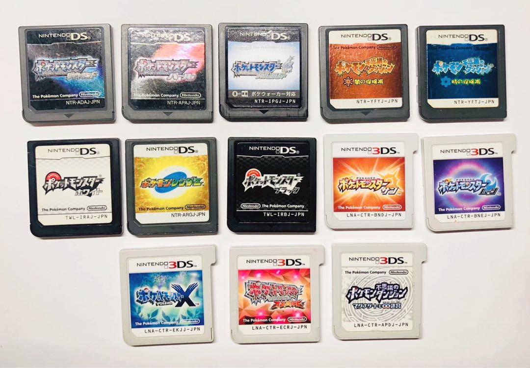 ニンテンドー3DS DS ポケットモンスター ポケモン ソフトまとめ売り