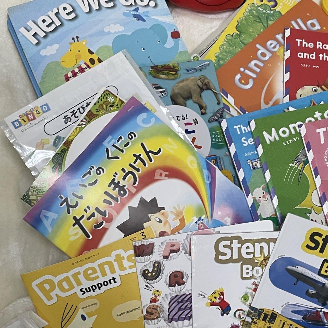 こどもチャレンジEnglish　まとめ売り こどもちゃれんじEnglish まとめ売り！ 【ジャンク】