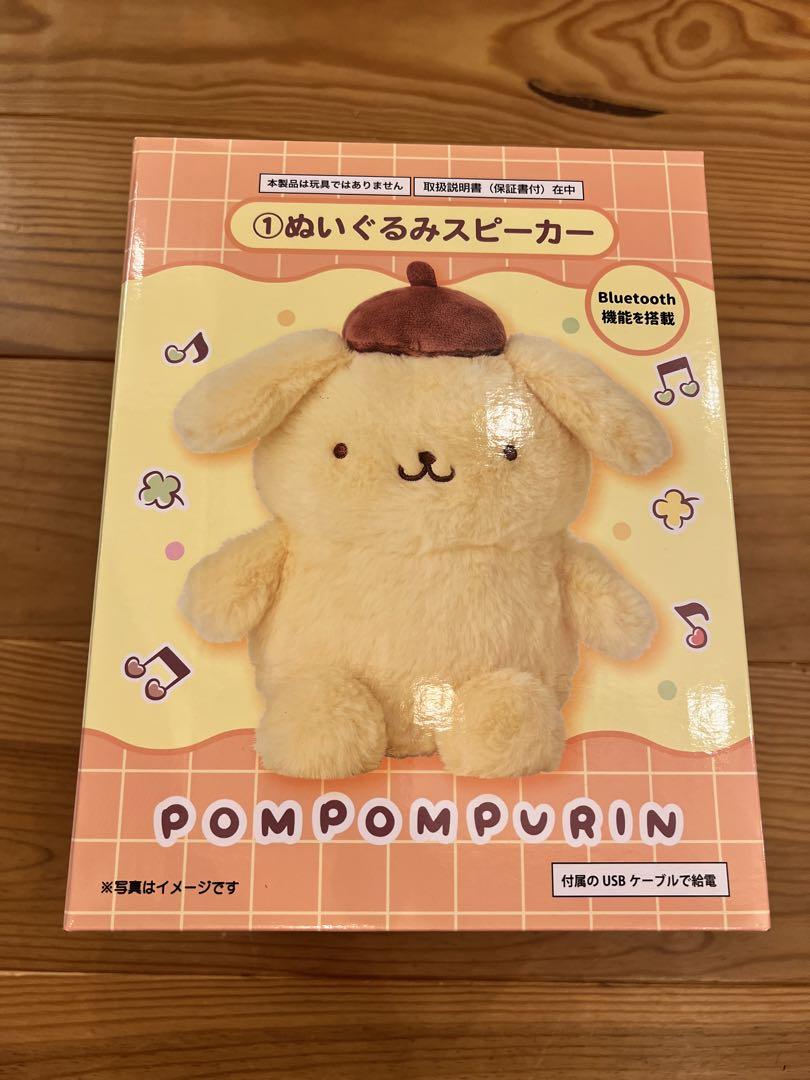 ポムポムプリン スピーカー シナモン レリーフマグ クッション
