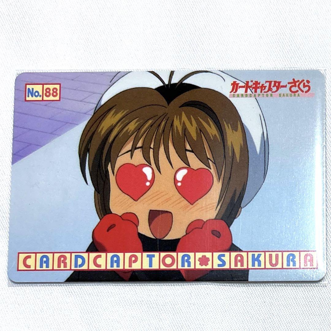 186　カードキャプターさくら　PP　メタリックカード　木之本桜 カードキャプターさくら PPカード メタリックカード No.099