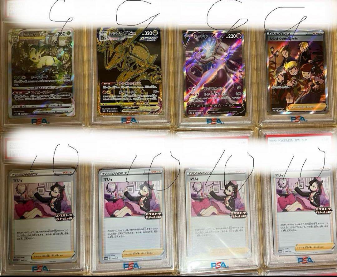 ポケモンカードゲーム引退品 - メルカリ