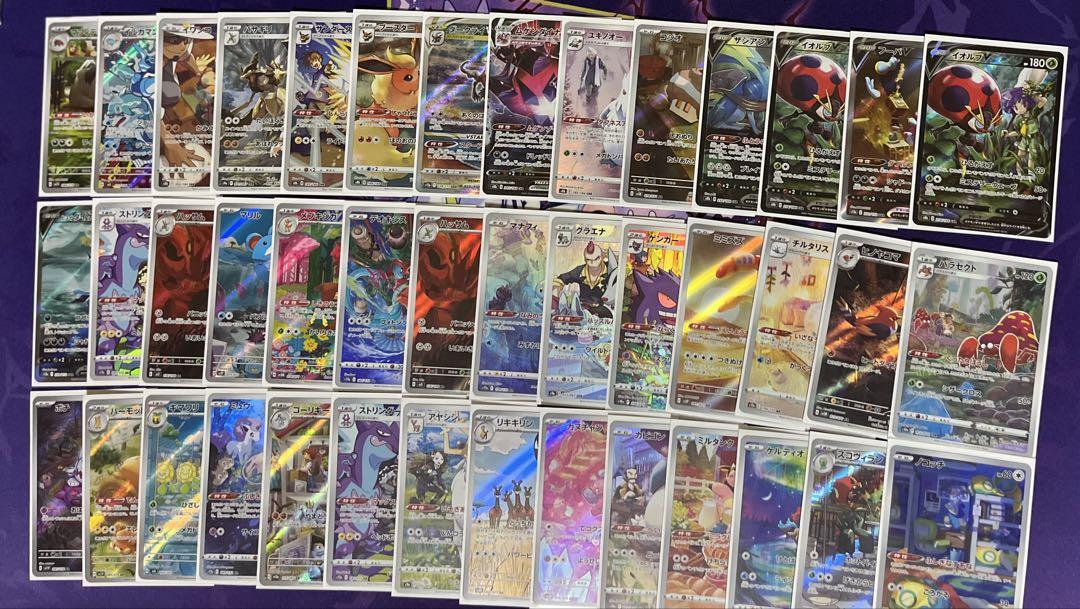 ポケカ 引退品 まとめ売り ポケモンカードゲーム トレーディング