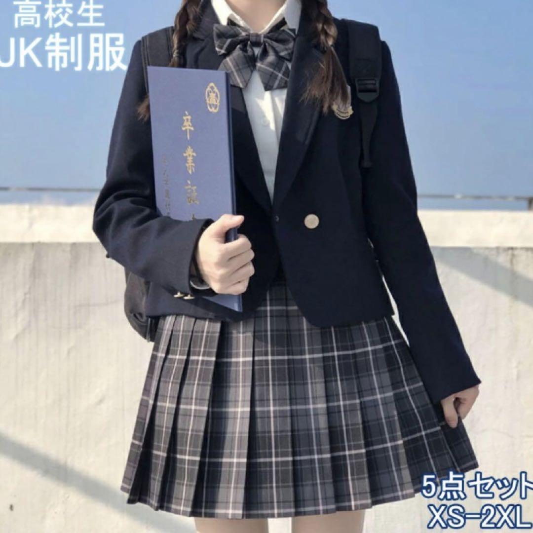 制服セット 高校生 ブレザー スカート シャツ リボン コスプレ