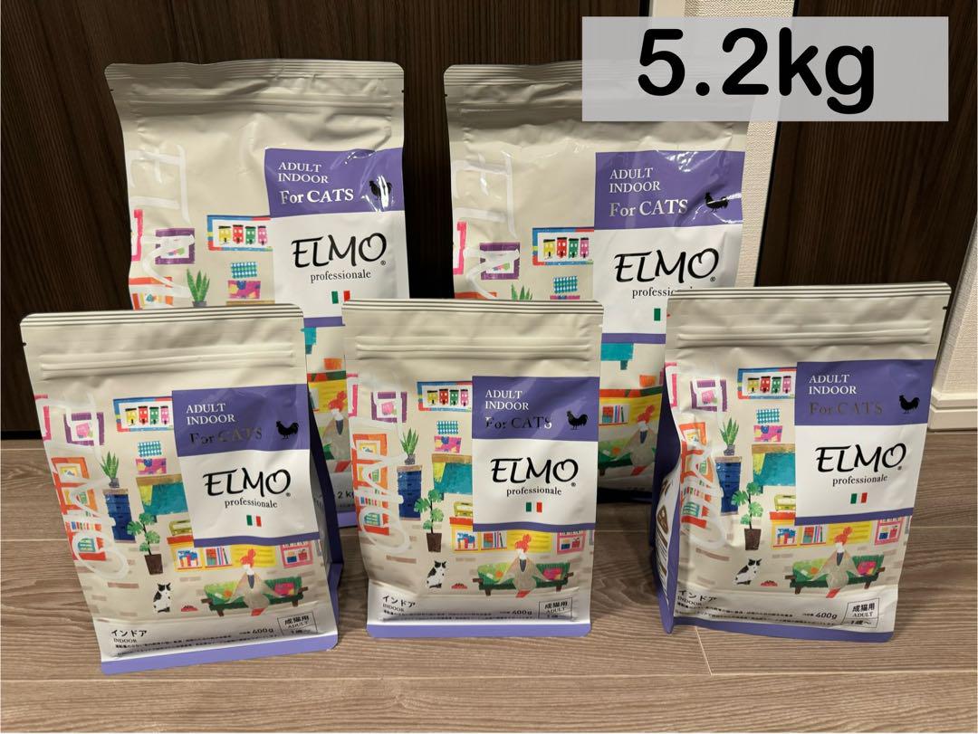 ELMO キャットフードアダルトインドア5.2kg