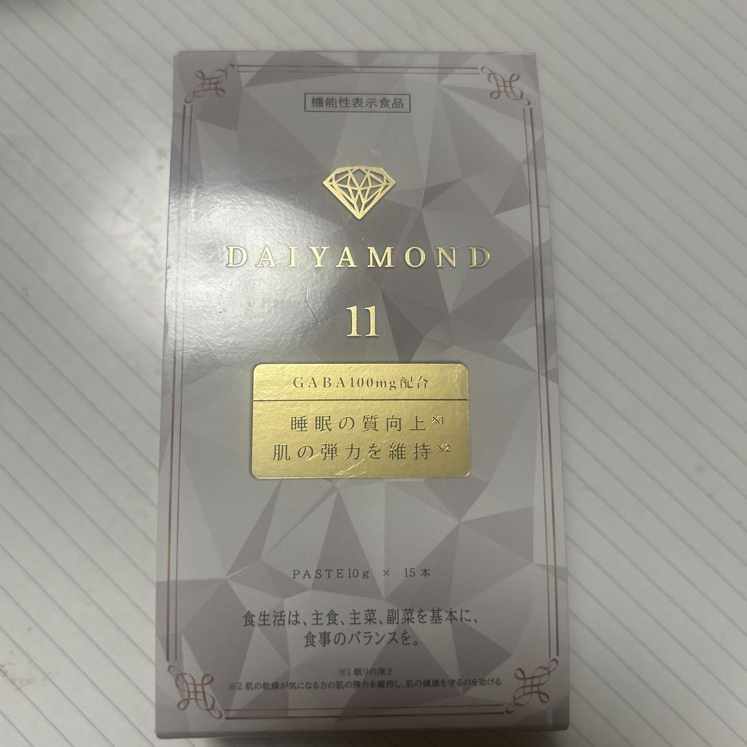 DAIYAMOND 11 GABAサプリメント 15個入り