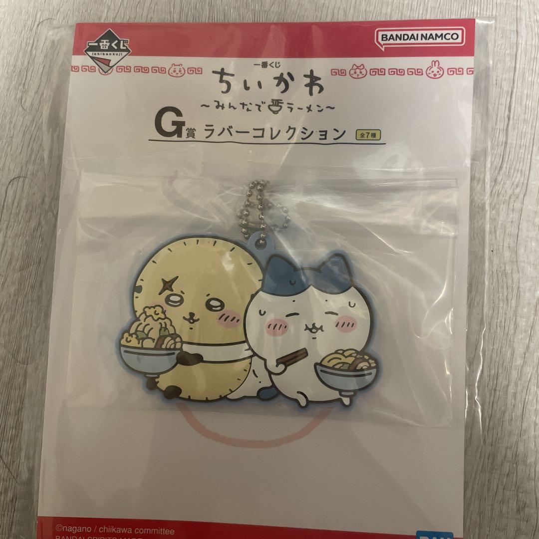 ちいかわ まとめ売り - メルカリ