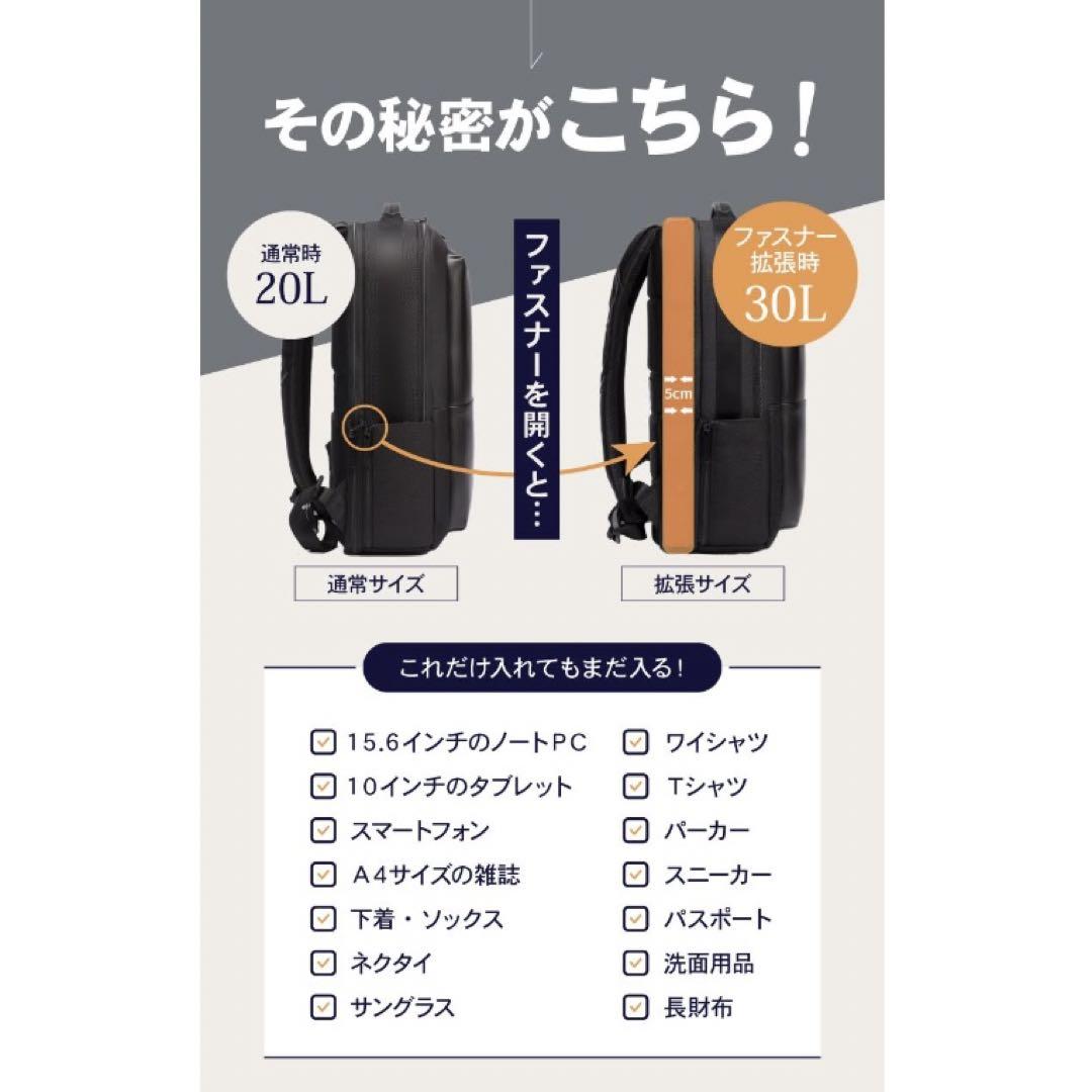 美品★bemovita 型崩れしない 軽量 大容量 ビジネスリュック 3way