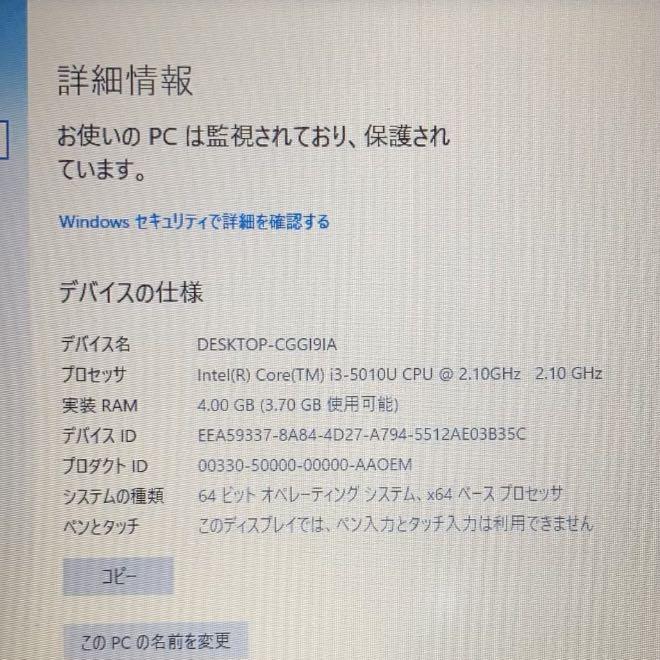 ThinkPadノートパソコンWindows10本体OfficeノートPC初心者 LdSCQ-m63462033130 再入荷通販