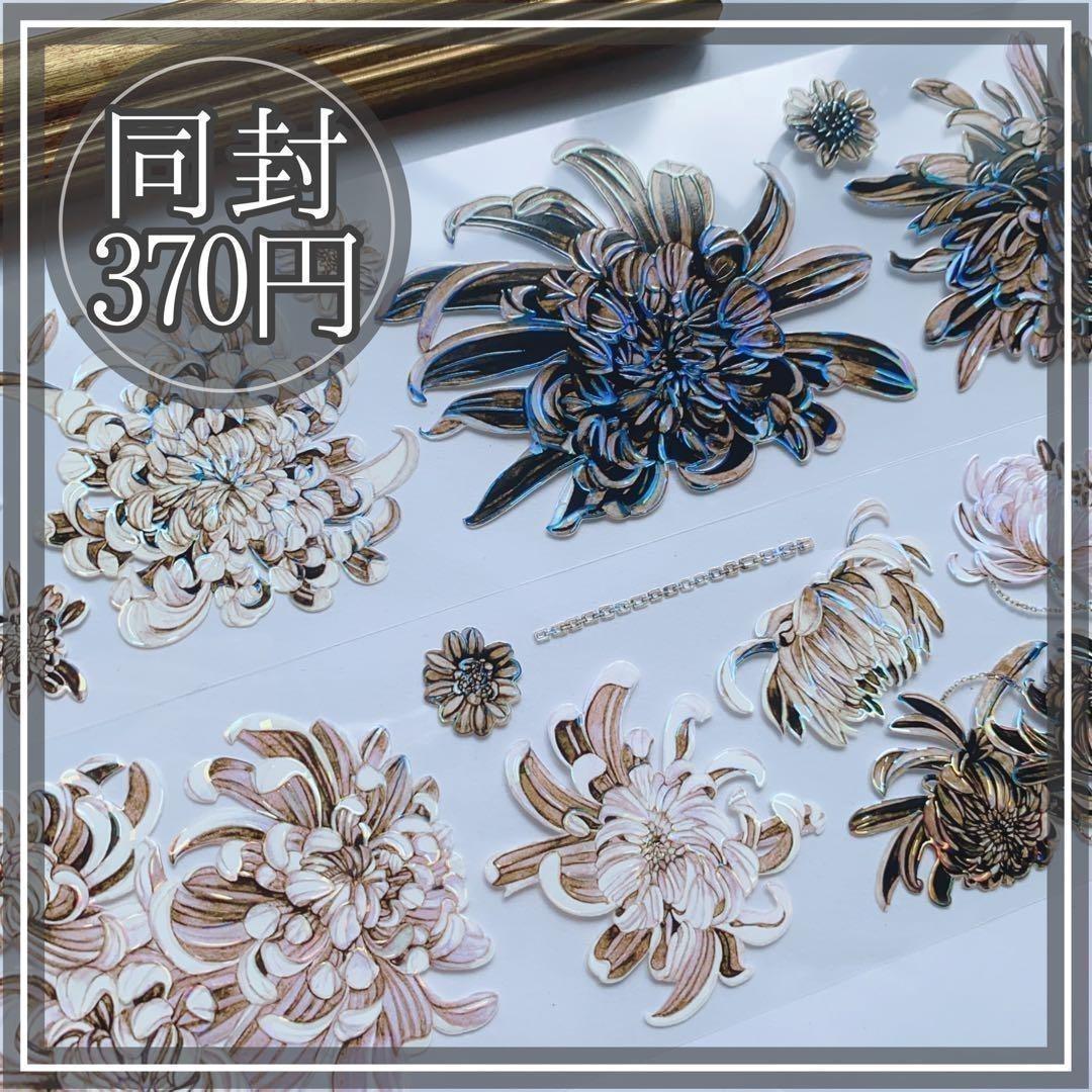 最終!!海外マステ☆中古68巻+新品10巻他まとめ売り コラージュ素材等 楽天市場】即日出荷 海外コラージュ素材セット 80枚 同色系 異